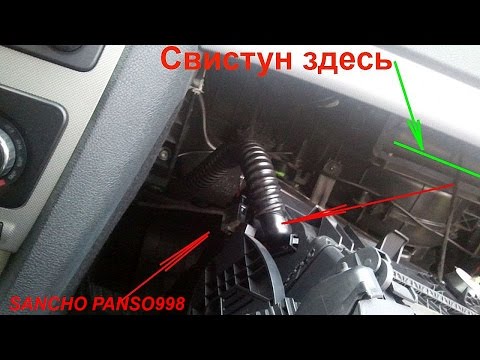 Устраняем свист печки у Шкоды А5