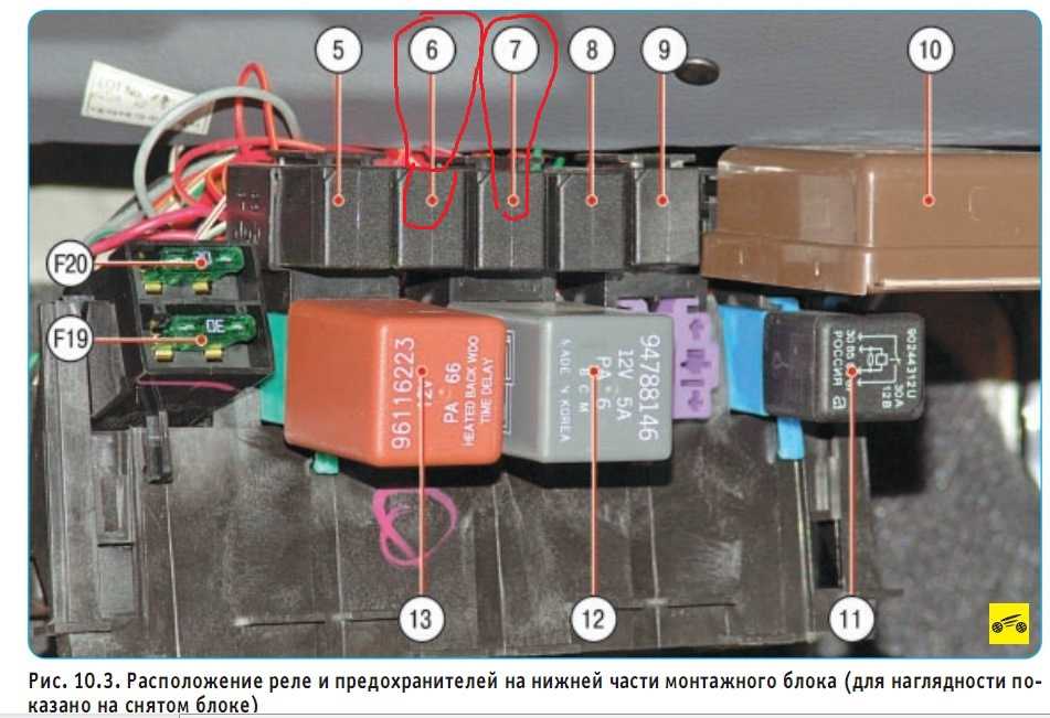 Схема предохранителей дэу нексия 2007 года