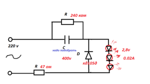 Правила подключения резистора