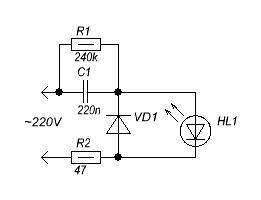 Схема 4 конденсатор-резистор