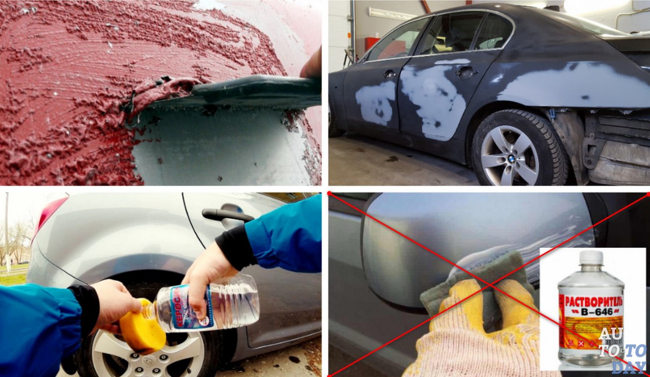 Рекомендации по очистке машины от краски