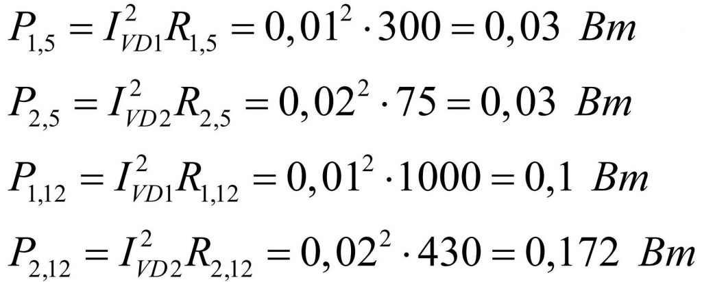 Расчетные мощности рассеивания резисторов