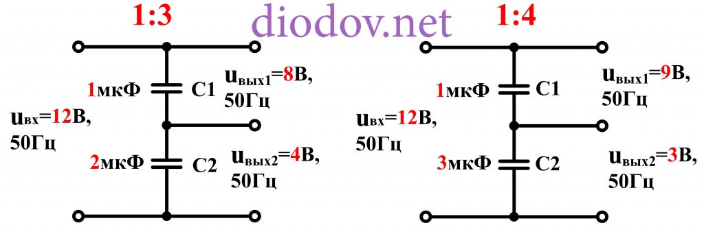 Схема емкостного делителя напряжения