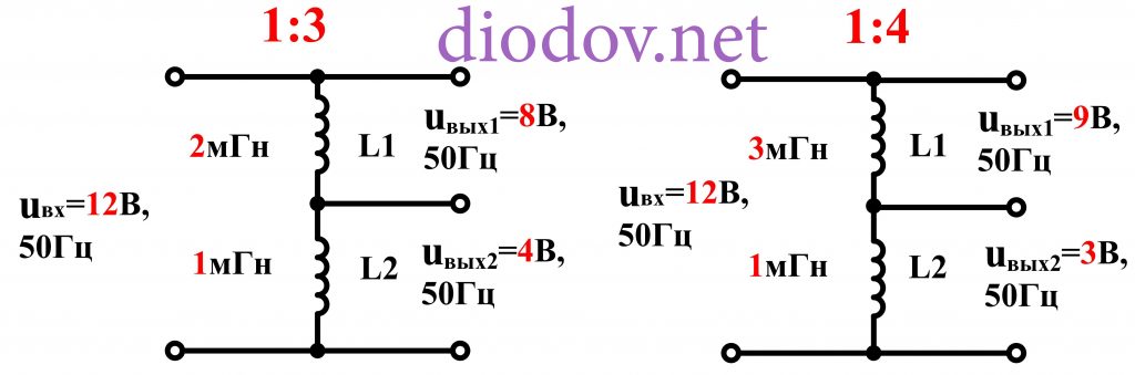 Схема индуктивного делителя напряжения