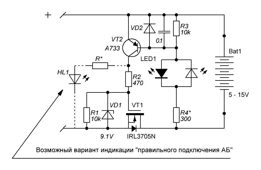 Устройство электрической защиты цепей питания бортового блока ат защита v2