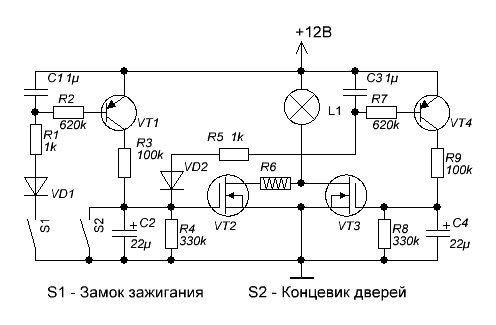 Плавное выключение света салона ваз 2107