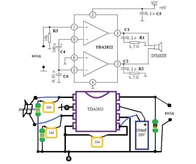 Усилитель для колонок для компьютера схема