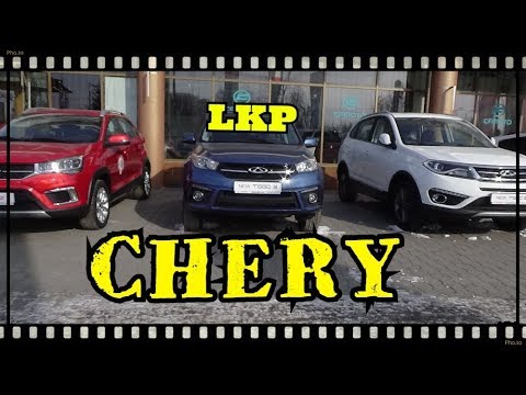 Chery Tiggo, толщина ЛКП!