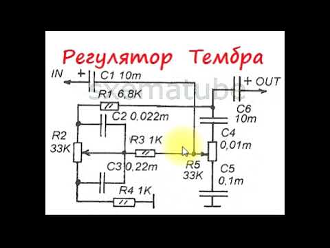 sxematube - пассивный регулятор тембра схема