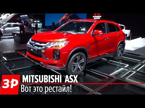 Mitsubishi ASX 2020