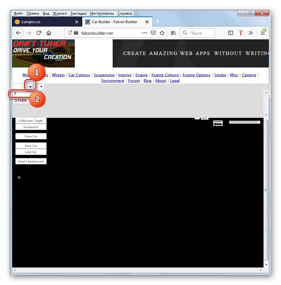Выбор буквы F на сайте FalconBuilder в браузере Mozilla Firefox