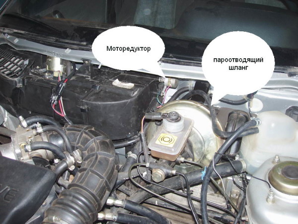 motoreduktor na avtomobile 600x450 - Как проверить моторедуктор заслонки отопителя ваз 2110
