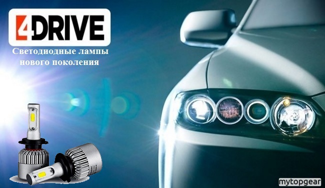 LED лампы 4Drive 