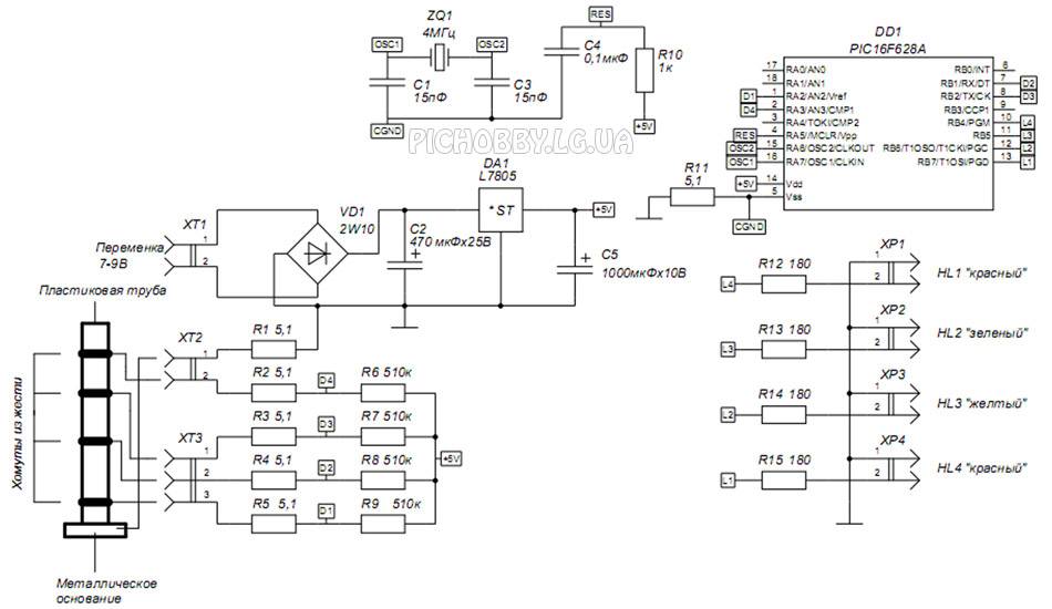 Принципиальная схема индикатора уровня воды в баке на микроконтроллере PIC16F628A