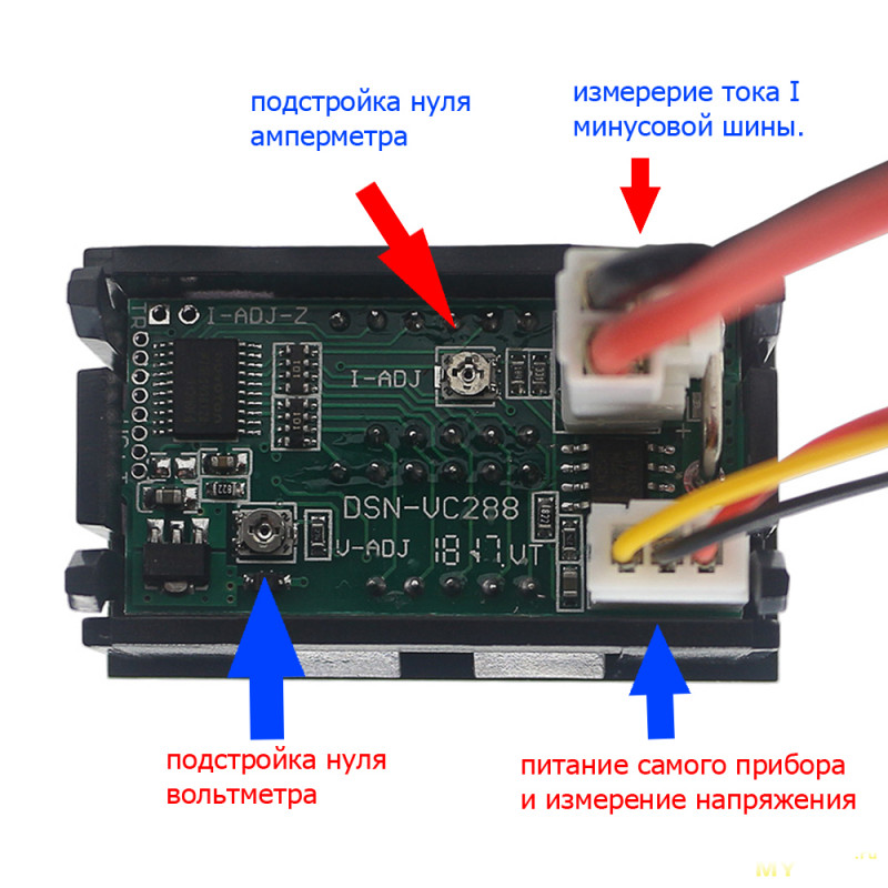 Подключение потенциометра к блоку питания