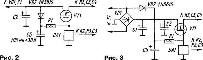 Stabilizator-napryajeniya-na-mownom-polevom-tranzistore-2
